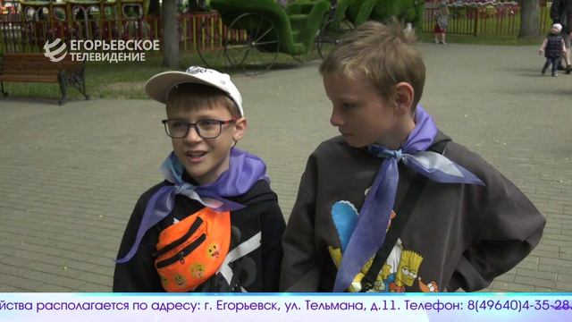 Новый выпуск программы “Егорьевск сегодня” от 02.06.26 смотреть онлайн