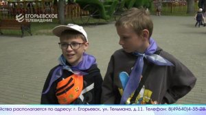 Новый выпуск программы “Егорьевск сегодня” от 02.06.26