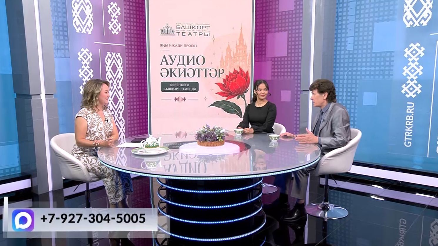 Хәйерле иртә, Башҡортостан! - 03.06.2026 Әкитәттә - хиҡмәт бар!