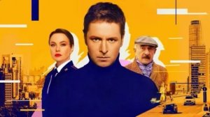 Райский (2026) 2 сезон 29, 30 серия обзор