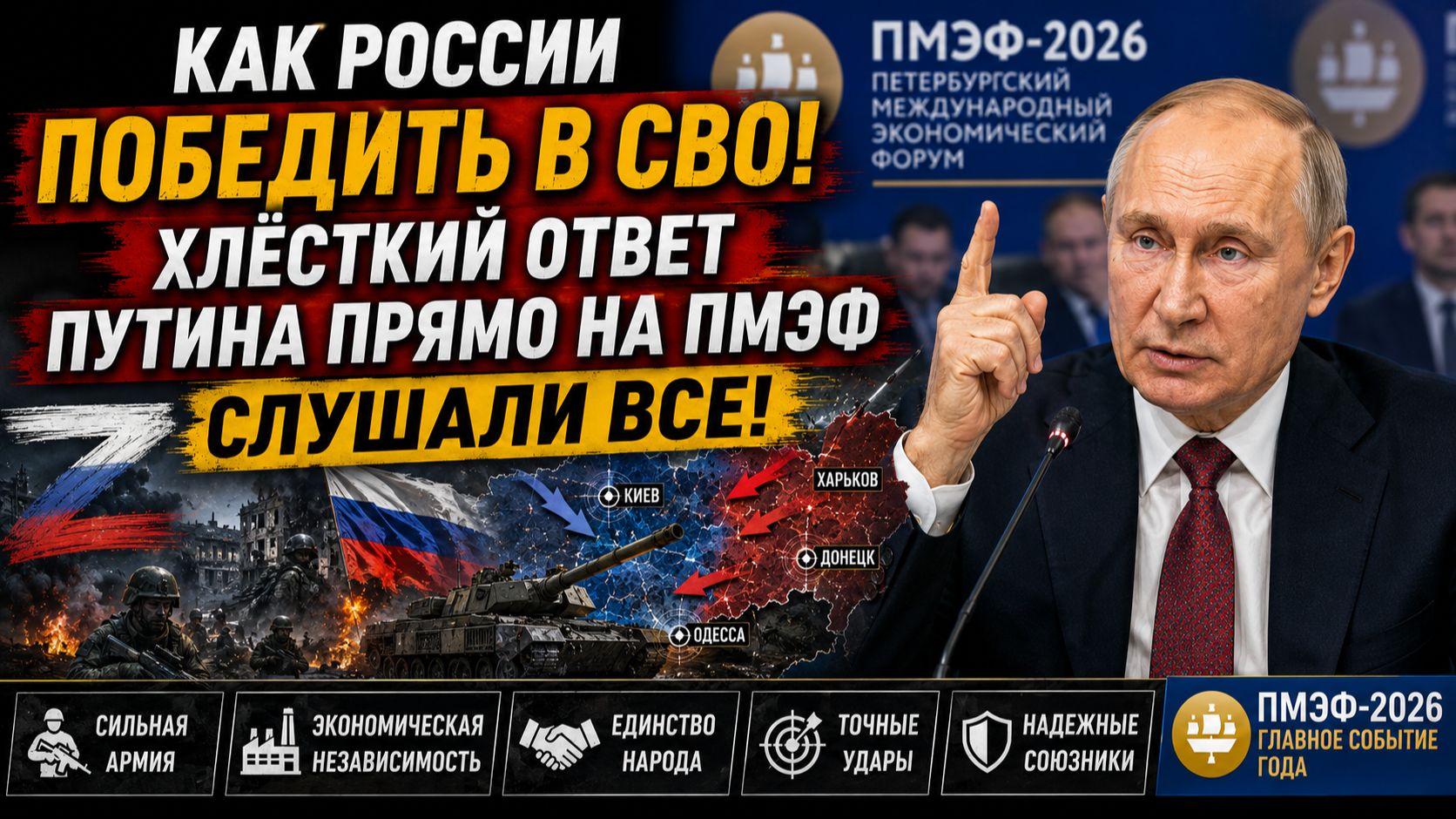 Пошла Жара по Украине! Сводка с фронта ⚡️УКАЗ ПОДПИСАН! Путин шокировал всех. Военные ждут приказ...