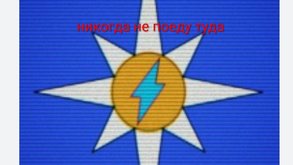 Я больше никогда не поеду в Магнито Шахтинск смотреть онлайн