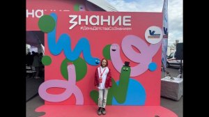 Фестиваль Движения Первых 2026