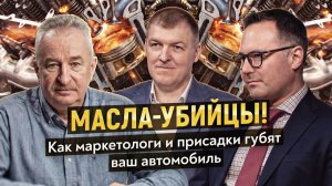 Заговор против ресурса: кто заставляет нас менять авто чаще?