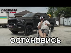 Не покупай Foton Tunland V9 у дилера, пока не посмотришь это видео. #foton #fotontunlandv9 #пикап
