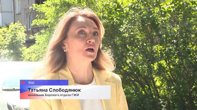 Госжилинспекция проверила, как подготавливают дома к отопительному сезону на улице Ленина на Бору смотреть онлайн