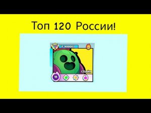 Апнул 400к кубков на спайке и попал в ТОП 120 РОССИИ в Box Simulator Told!