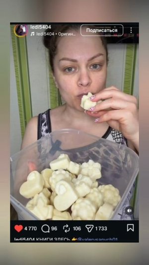 Десерты и овощная лепёшка