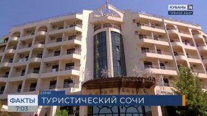 В Сочи с начала года отдохнули почти 2,5 млн человек