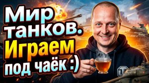 Фарм на Lorraine 50t