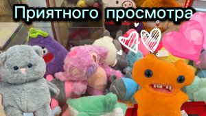 ЗАГРУЗКА! НАЛОВИЛА КЛАССНЫХ ИГРУШЕК! ВСЕМ ПРИЯТНОГО ПРОСМОТРА 🍹🍿