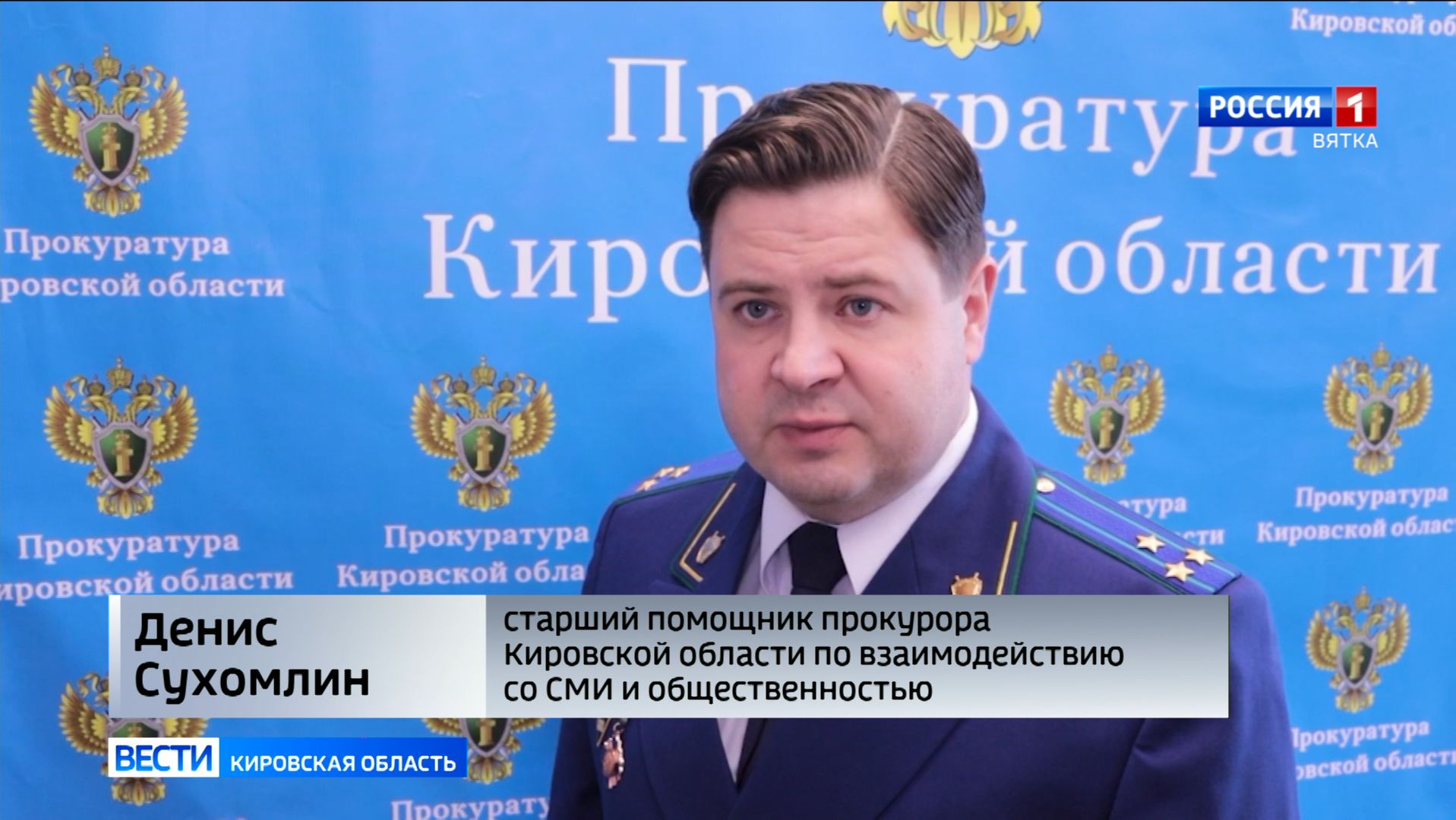 В Кирове после пожара в автобусе № 116 прокуратура нашла нарушения в работе перевозчика смотреть онлайн