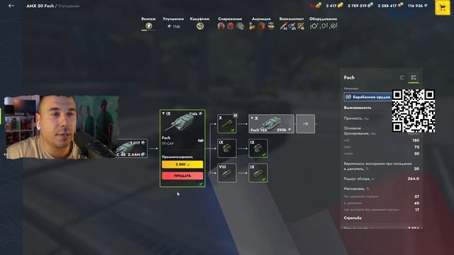 Ради такого боя стоило терпеть Foch Tanks Blitz смотреть онлайн