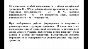 Материалы для написания 6 раздела отчета по учебной практике для студентов 1 курса