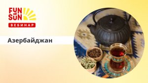 Баку сквозь века: от древних крепостных стен до небоскрёбов