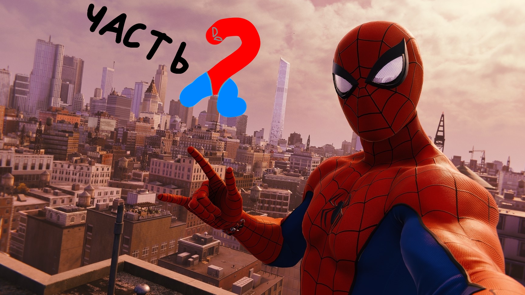 человек паук невероятная сила прохождение на ps3 #2