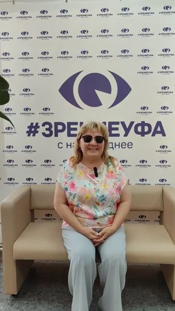 Отзыв о лазерной коррекции зрения в клинике "Зрение Уфа", 88001009876