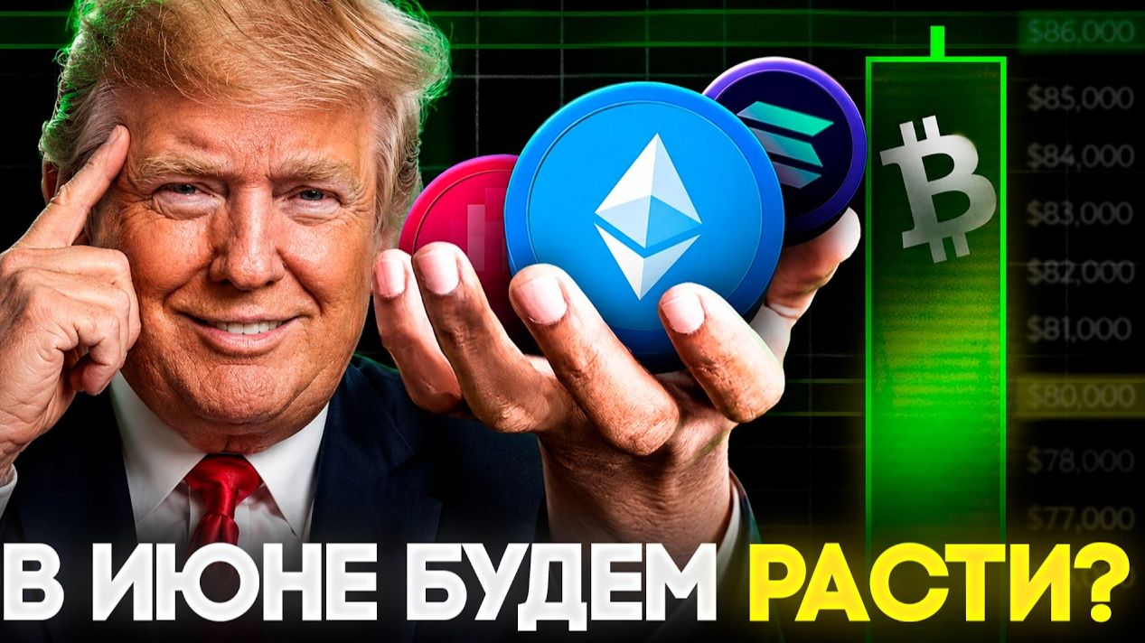 КРИПТОВАЛЮТА БАЙБИТ БИТКОЙН / 加密貨幣 BYBIT 比特幣 / BITCOIN BYBIT CRYPTOCURRENCY смотреть онлайн