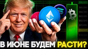 КРИПТОВАЛЮТА БАЙБИТ БИТКОЙН / 加密貨幣 BYBIT 比特幣 / BITCOIN BYBIT CRYPTOCURRENCY