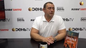 Максим Калашников | На пороге кризиса человечества.