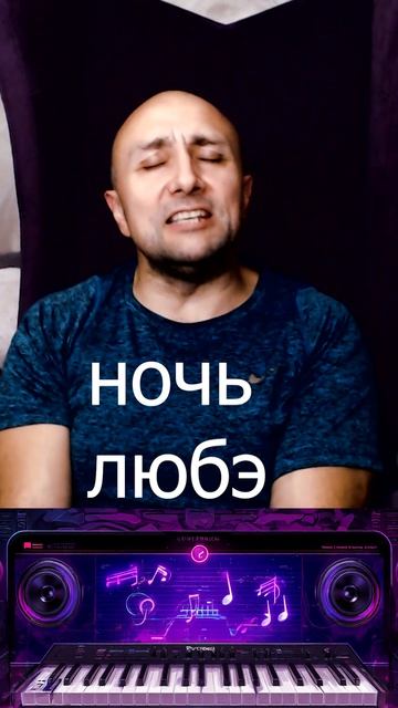 Ночь Любэ Клондайс кавер смотреть онлайн