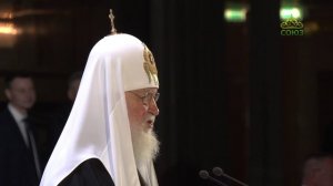 Слово Святейшего Патриарха Кирилла на церемонии вручения Патриаршей литературной премии 2026 года