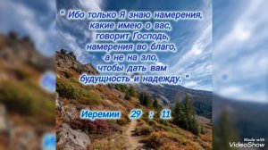 Пребывай спокойно в
 Свете Божией любви.