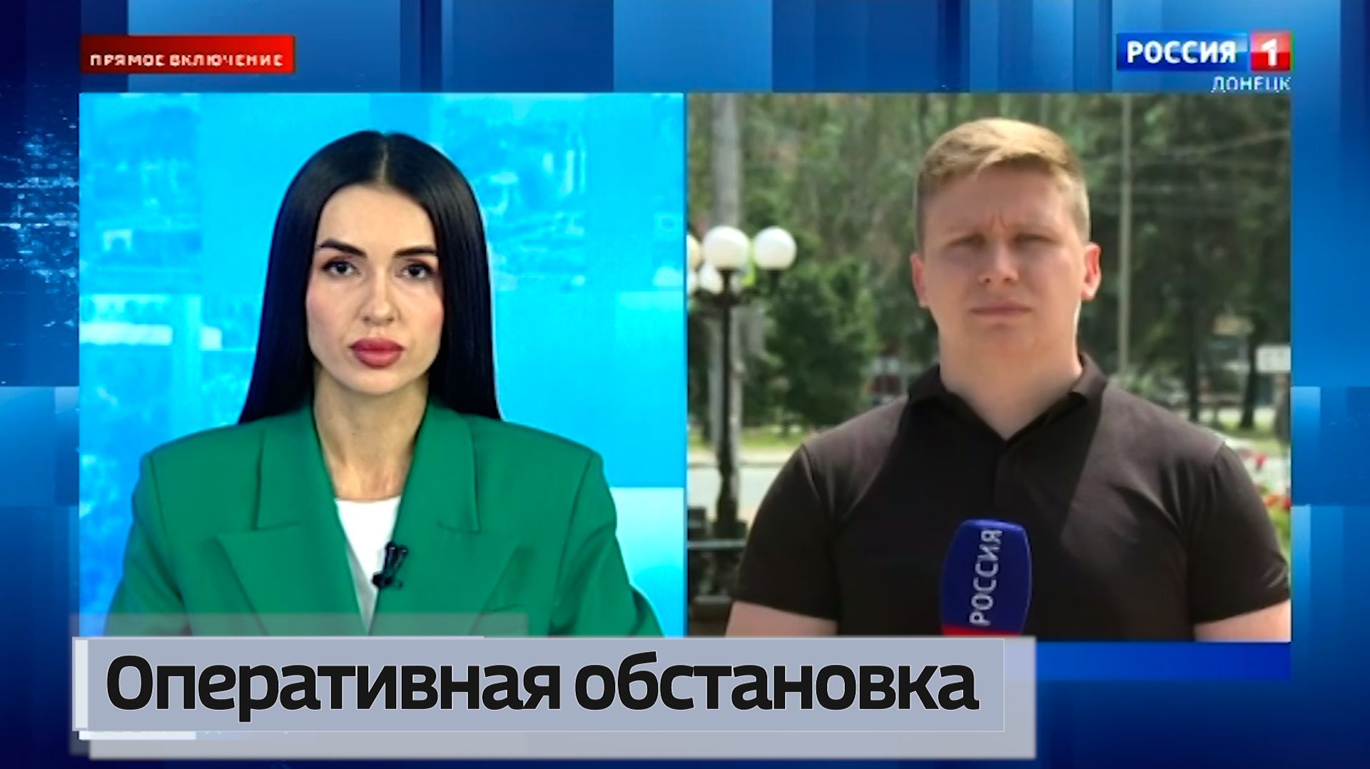 Оперативная обстановка смотреть онлайн