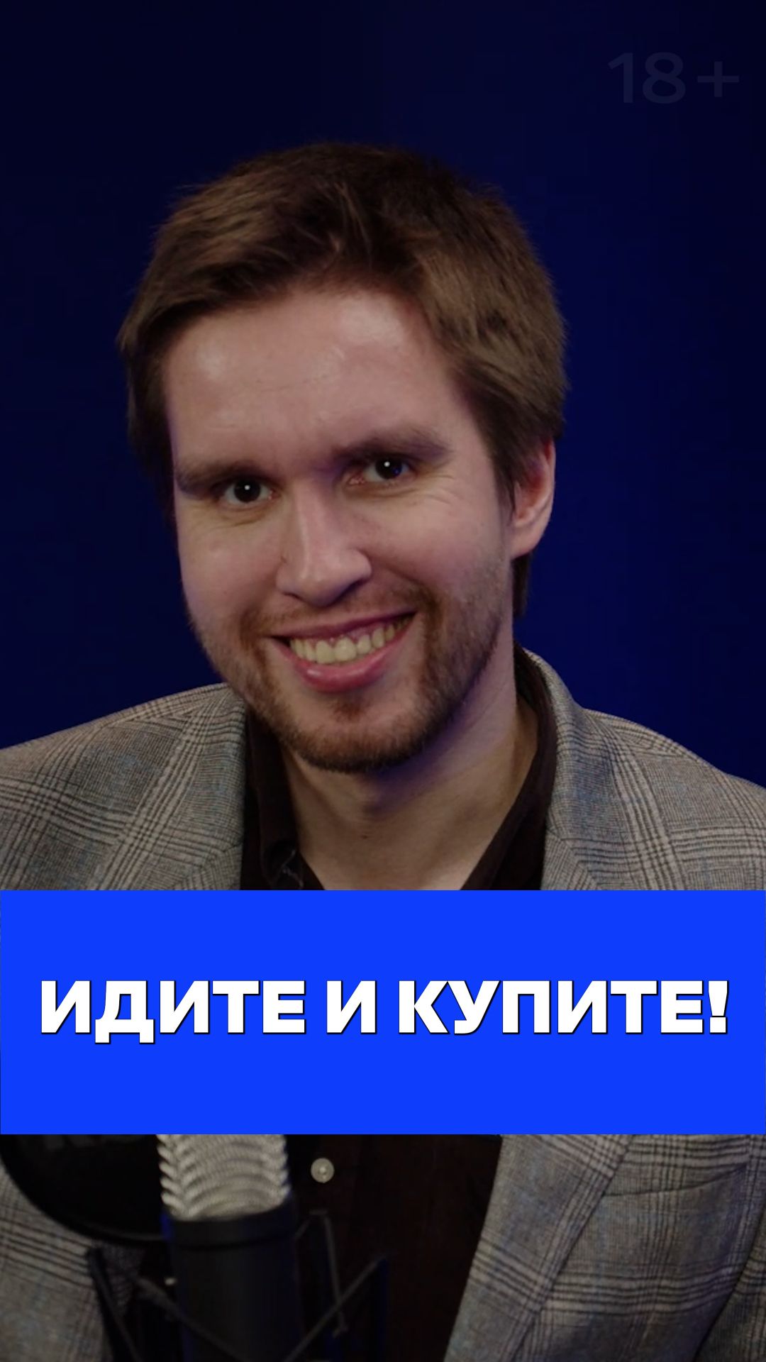 Не продавайте акции и валюту! Если сможете. Стих от Кирилла Кузнецова