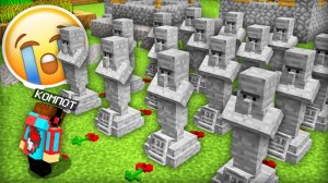 ЧТО ПРОИЗОШЛО В ДЕРЕВНЕ В МАЙНКРАФТ | Компот Minecraft