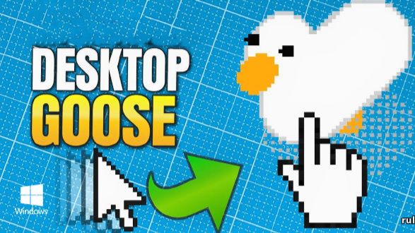 БАЛДЕЮ С ГУСЁМ НА РАБОЧЕМ СТОЛЕ 1 ЧАС! DESKTOP GOOSE смотреть онлайн