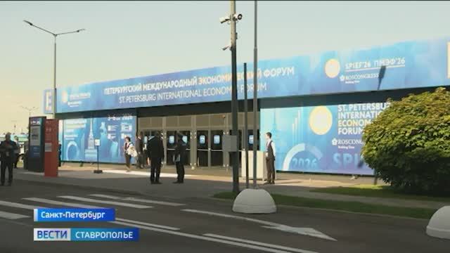 Вести. Ставропольский край» 3.06.2026 (11.30)