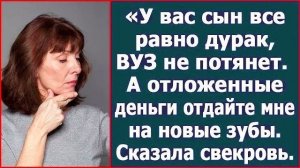 Истории из жизни|Ваш сын все равно ВУЗ не|Аудио рассказы|Аудиокниги слушать онлайн|Жизненные истории