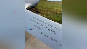 Сбитый дрон атаковавший Питер сегодня ночью