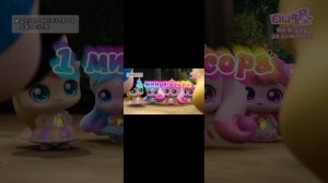 оцениваю этих трио принцов(минусы и плюсы и т. д)