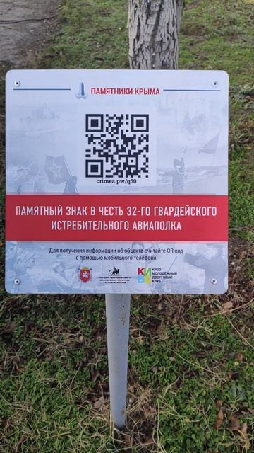 Вот такой день в городе Евпатория | 7 декабря 2021 | Крым  ХАН БАТОН XAH 6ATOH | VID_20211207_151538