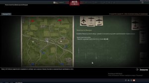 war thunder