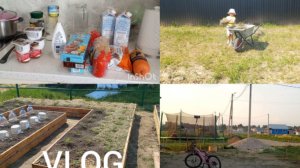 03-06-2026 ДОМАШНИЙ ВЛОГ 🏠 ДАВИД МОЙ ПОМОШНИК ✔️ ЗАКУПКА ПРОДУКТОВ ✔️ СЕМЕЙНЫЙ ВЛОГ