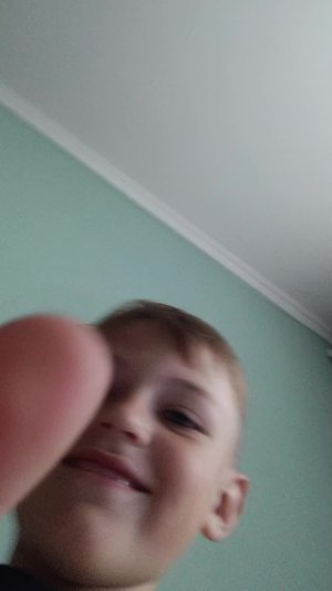 стрим