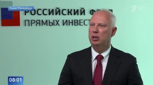 Дмитриев сообщил, что на ПМЭФ будет много представителей из Европы.