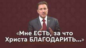 Высшая степень неблагодарности | Библия в деталях с Андреем Качалабой