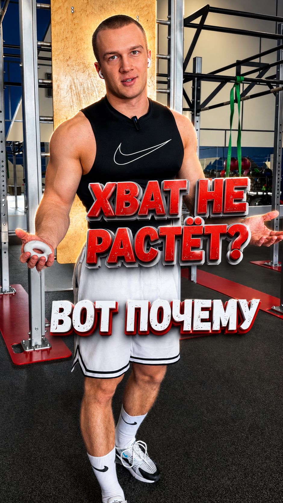 Как УСИЛИТЬ хват: 3 эффективных способа #grip #armwrestling #спорт #тренировка #сила #хват