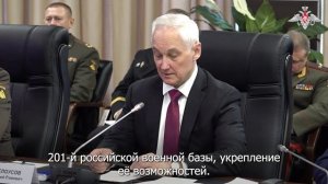 Министр обороны РФ Андрей Белоусов провел переговоры с министром обороны Таджикистана