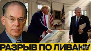Трамп против Нетаньяху_ конфликт вокруг Ливана - Миршаймер и Наполитано