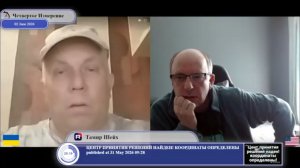 Почему Киев ведет антиамериканскую политику?
