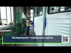 Возвращают заводские цвета