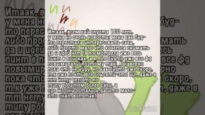 —Авэаваэаэ, меня (почти) неделю не было🤧 (как артик кста?)