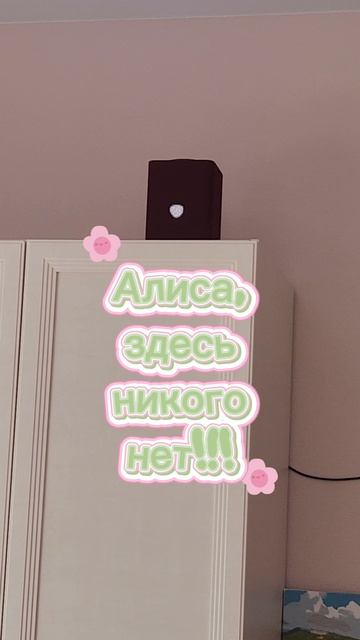 та самая алиса смотреть онлайн
