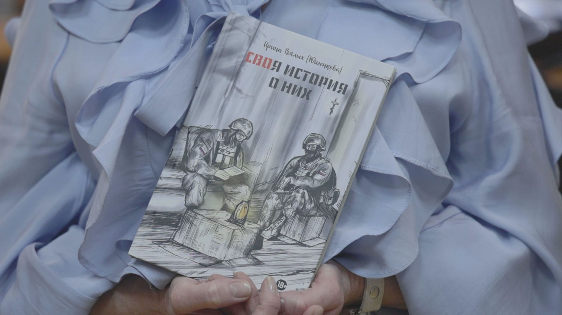 СТИХИ О ГЕРОЯХ