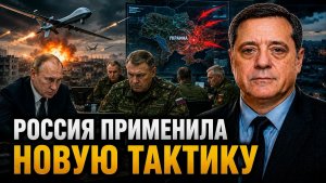 Россия применила новую тактику — Киев в тревоге